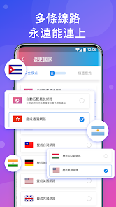 快连加速器官网版在国内违法吗android下载效果预览图