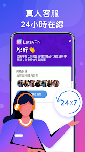快连加速器官网版在国内违法吗android下载效果预览图