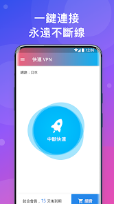 快连加速器官网版在国内违法吗android下载效果预览图