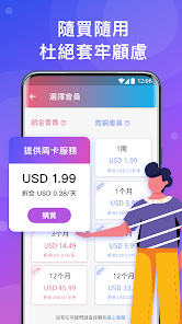 快连加速器官网版在国内违法吗android下载效果预览图